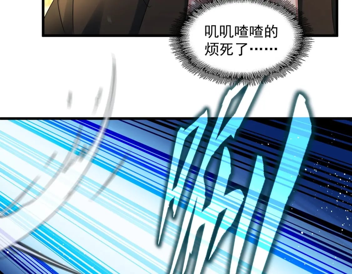 第424话 当街行凶？50
