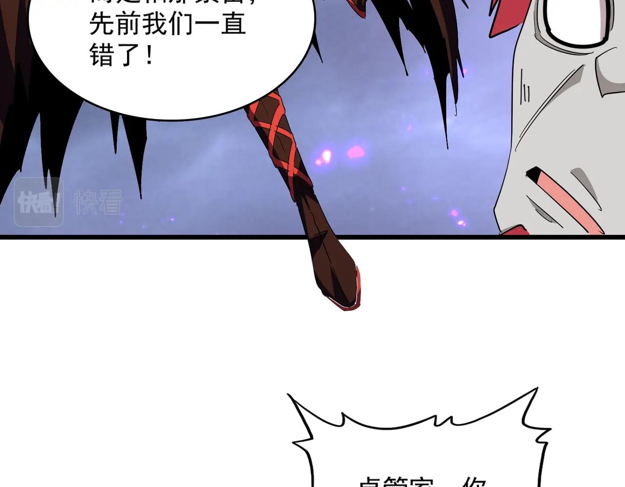 第279话 你小子怎么怂了？36