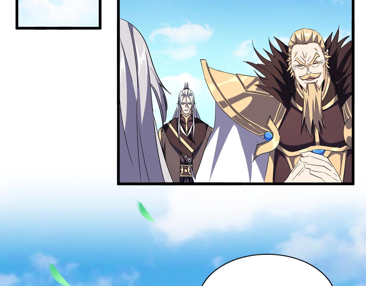 第253话 皇帝的支持110