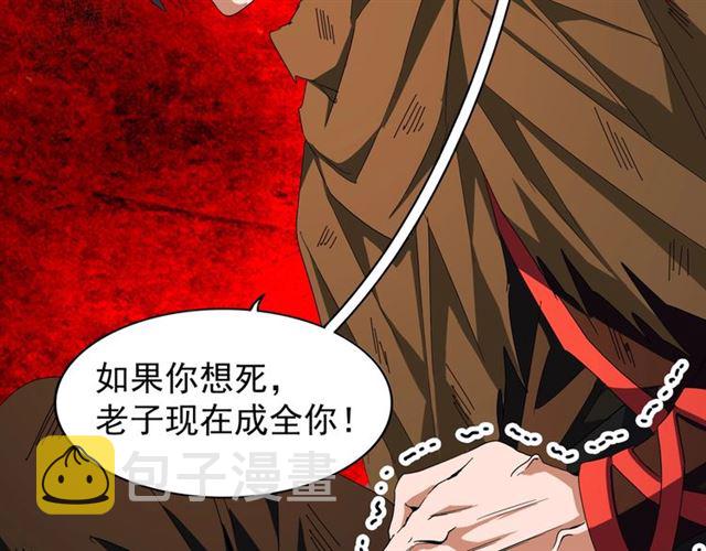 第71话 凝儿的选择是...68