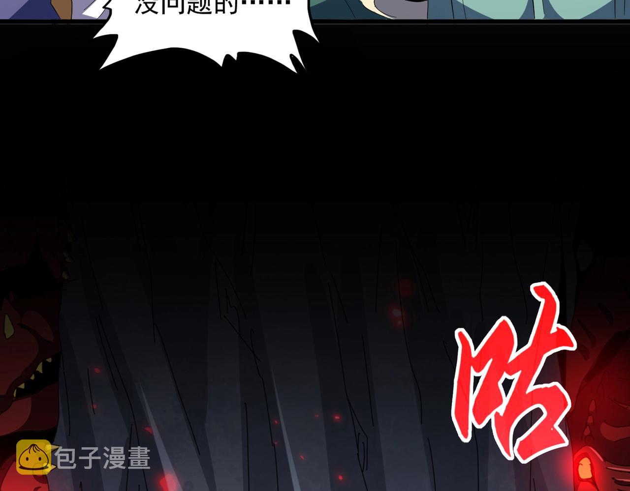 第325话 血鳄133