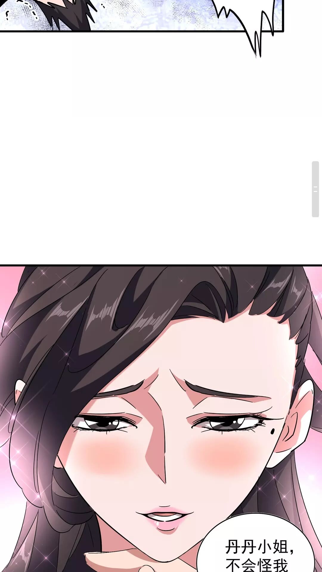 第114话 踹掉他25