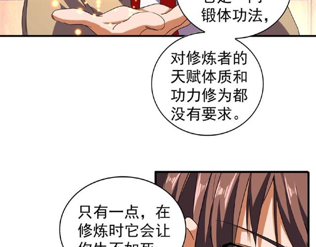 第49话 离别11