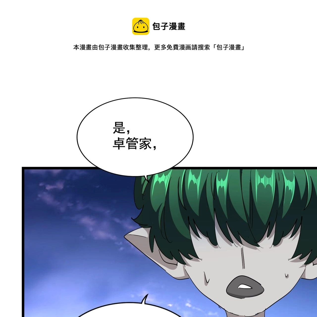 第274话 破绽28