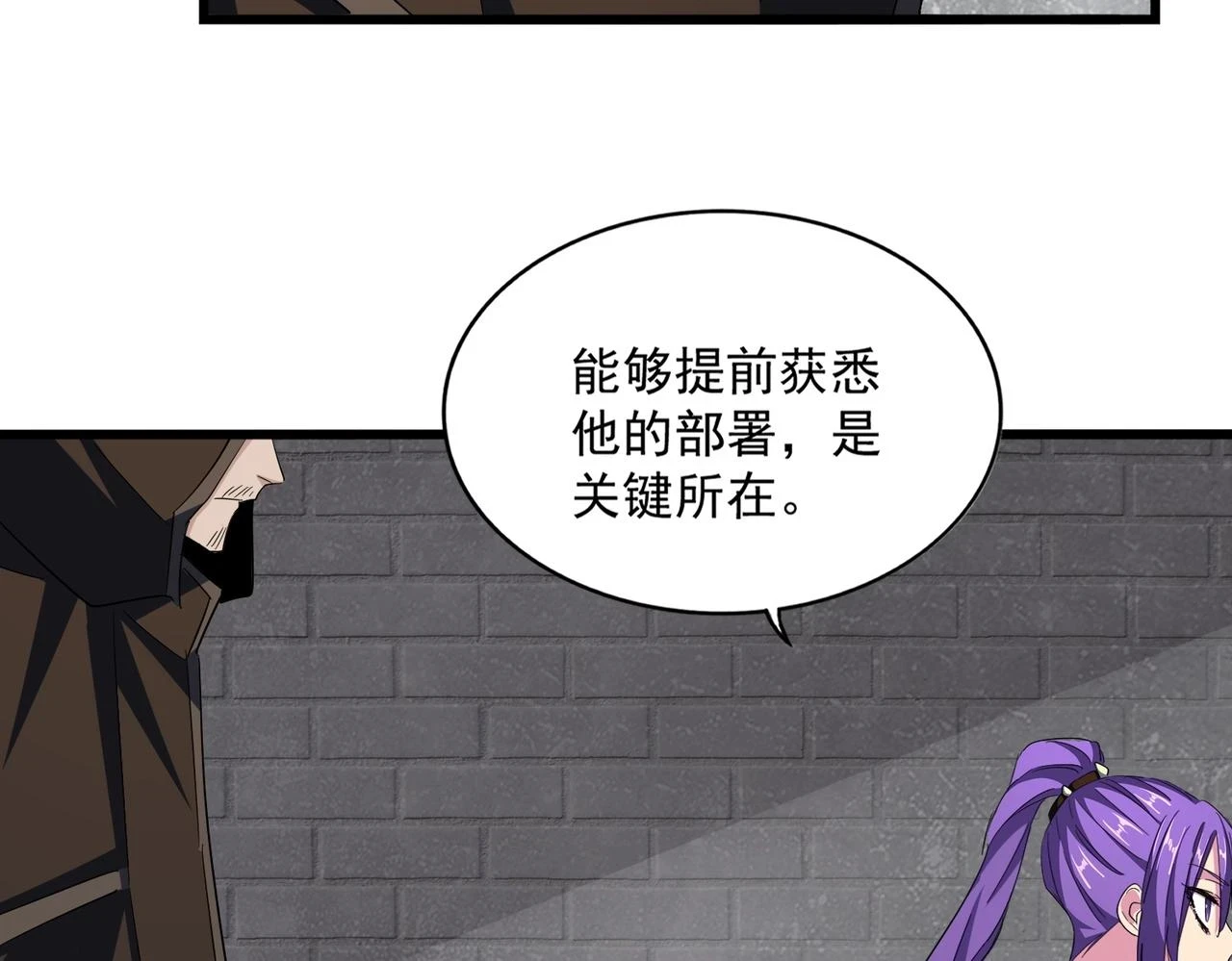 第360话 龙魂入体，天命加身125