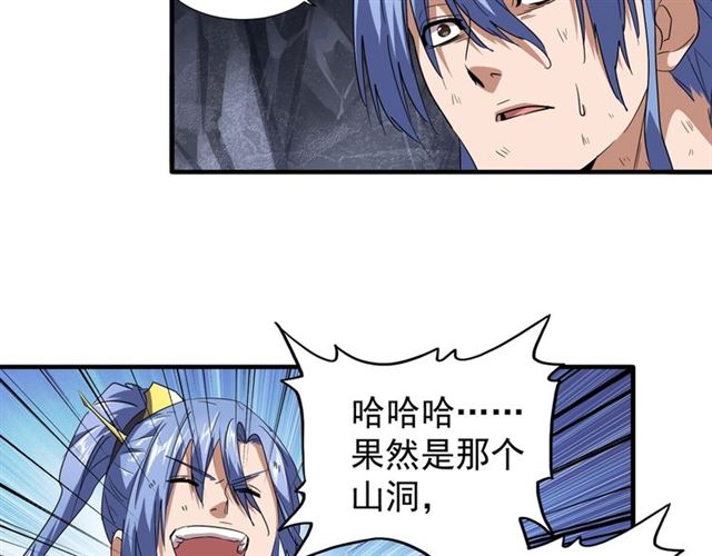 第76话 生死之交23