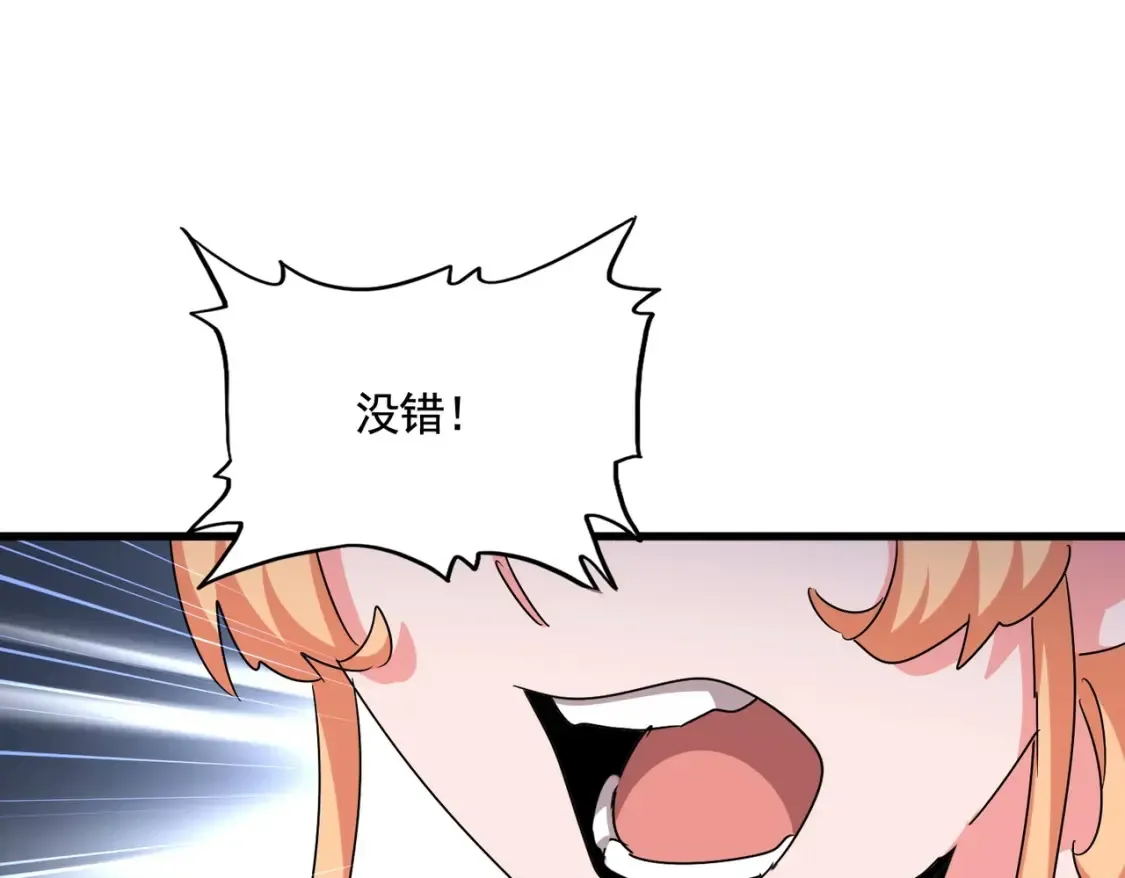 第500话 管家的职责0