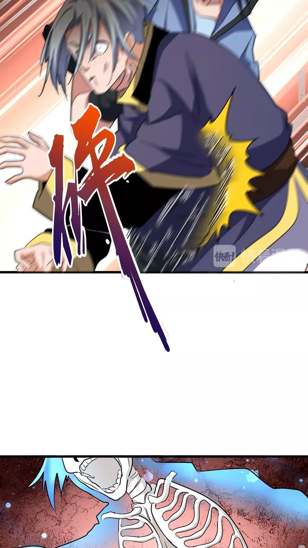 第122话 街爆现场53