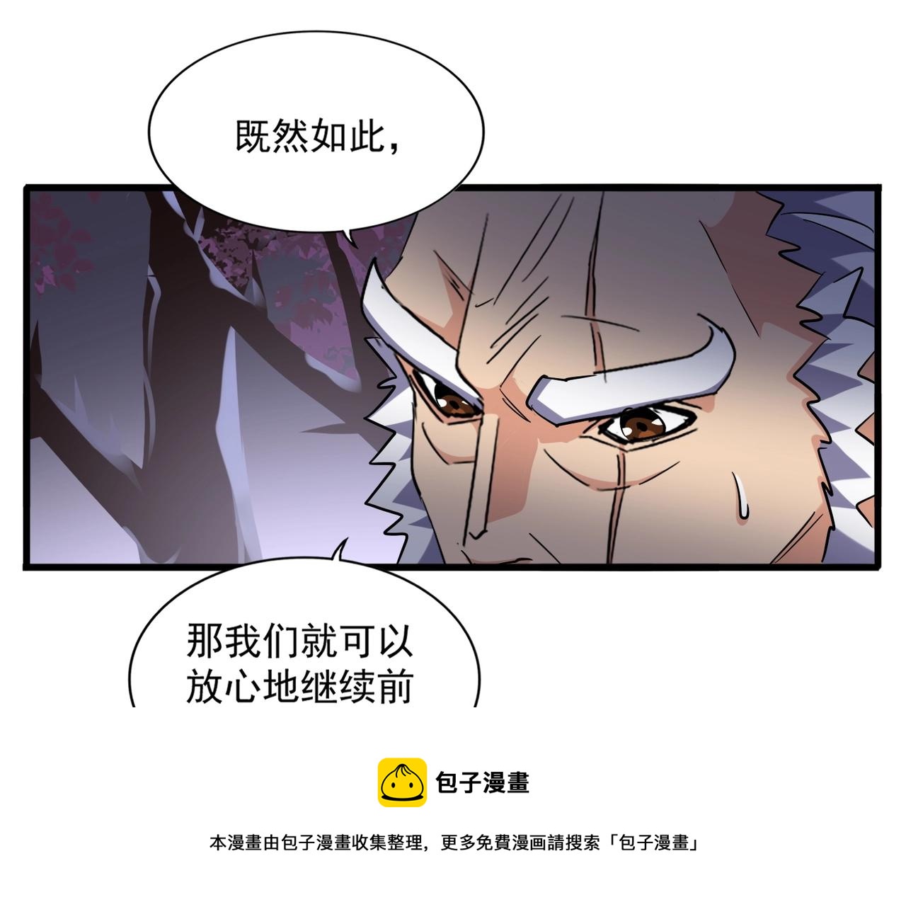 第265话 为我所用96