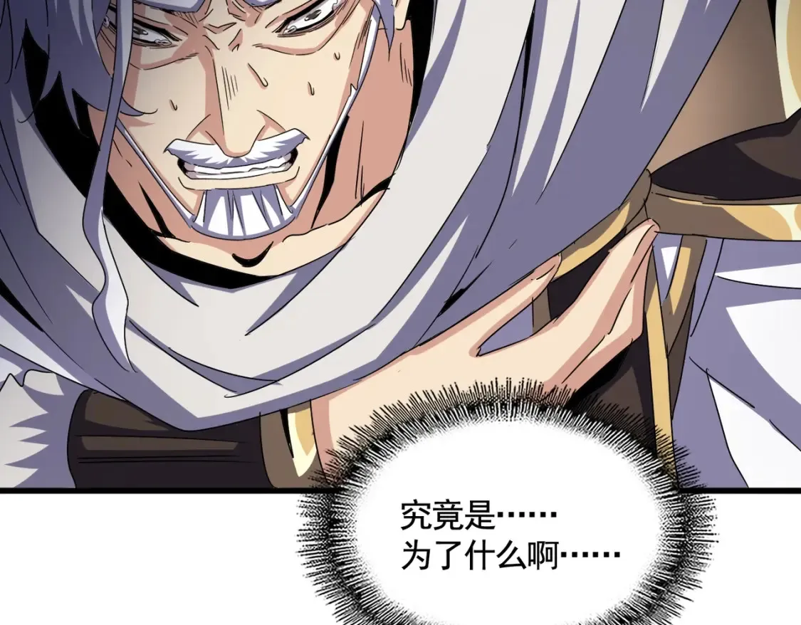 第502话 老子没爱58