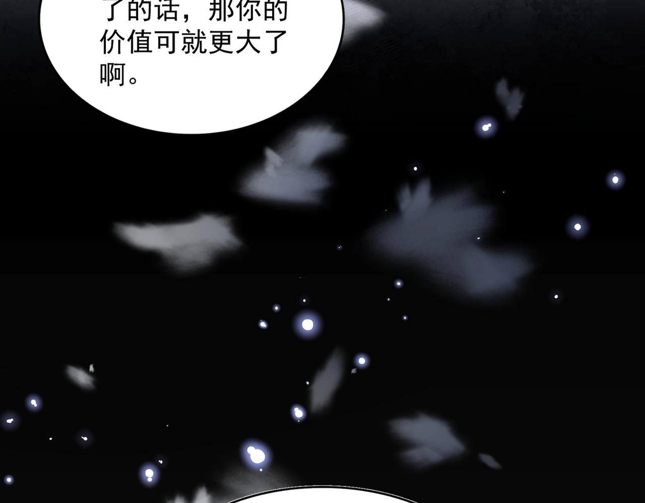 第330话 真正的目标是....121
