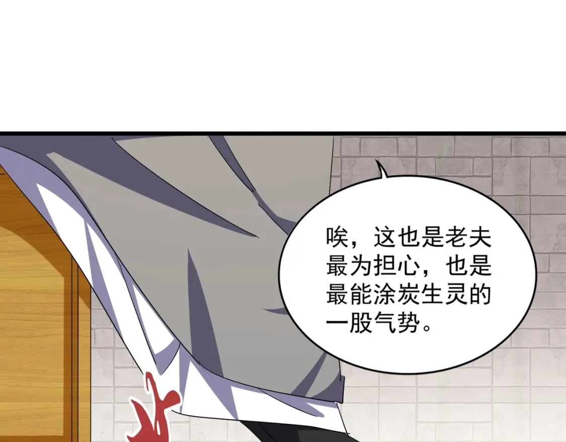 第395话 我有一礼！40