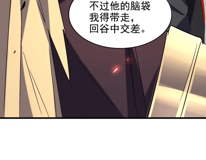 第187话 登场66