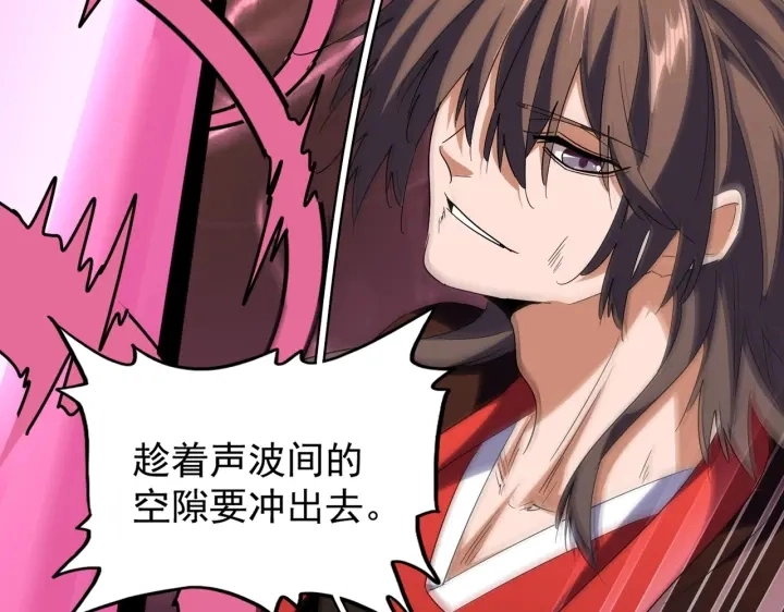 第193话 生死一线44