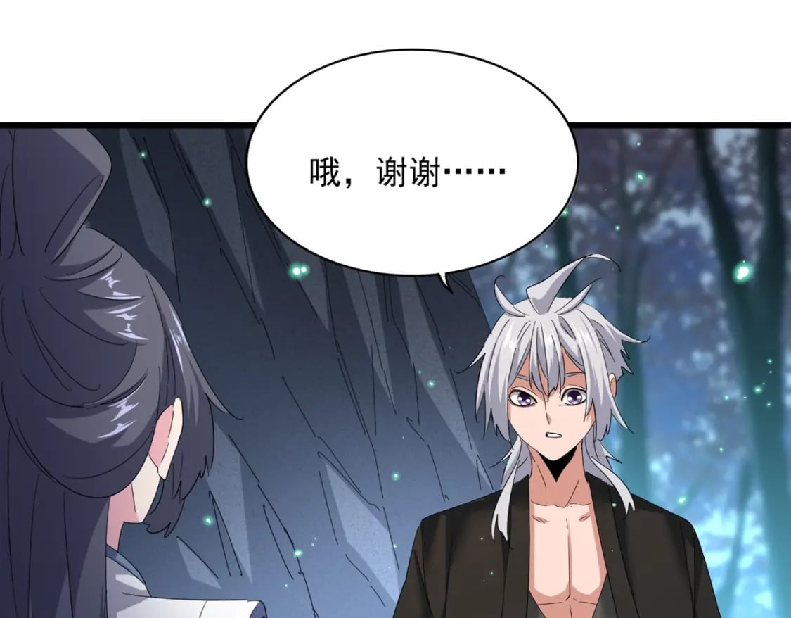 第401话 管家婆*346