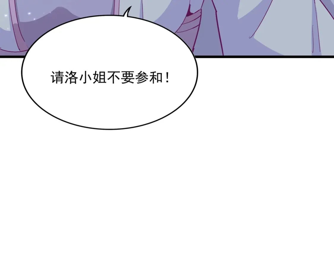 第365话 青丝万丈（三更通知）9