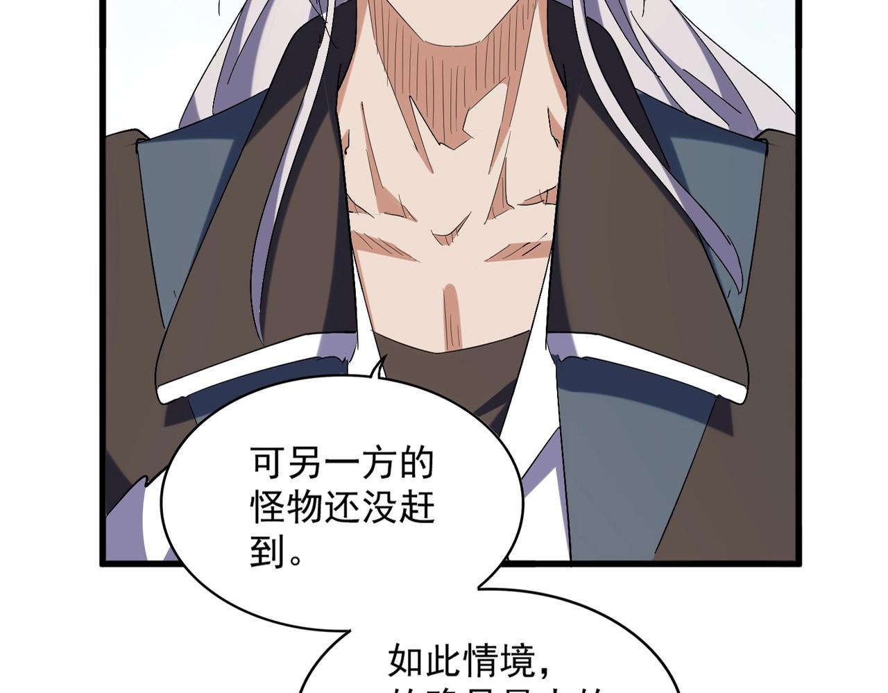 第316话 逆子...13
