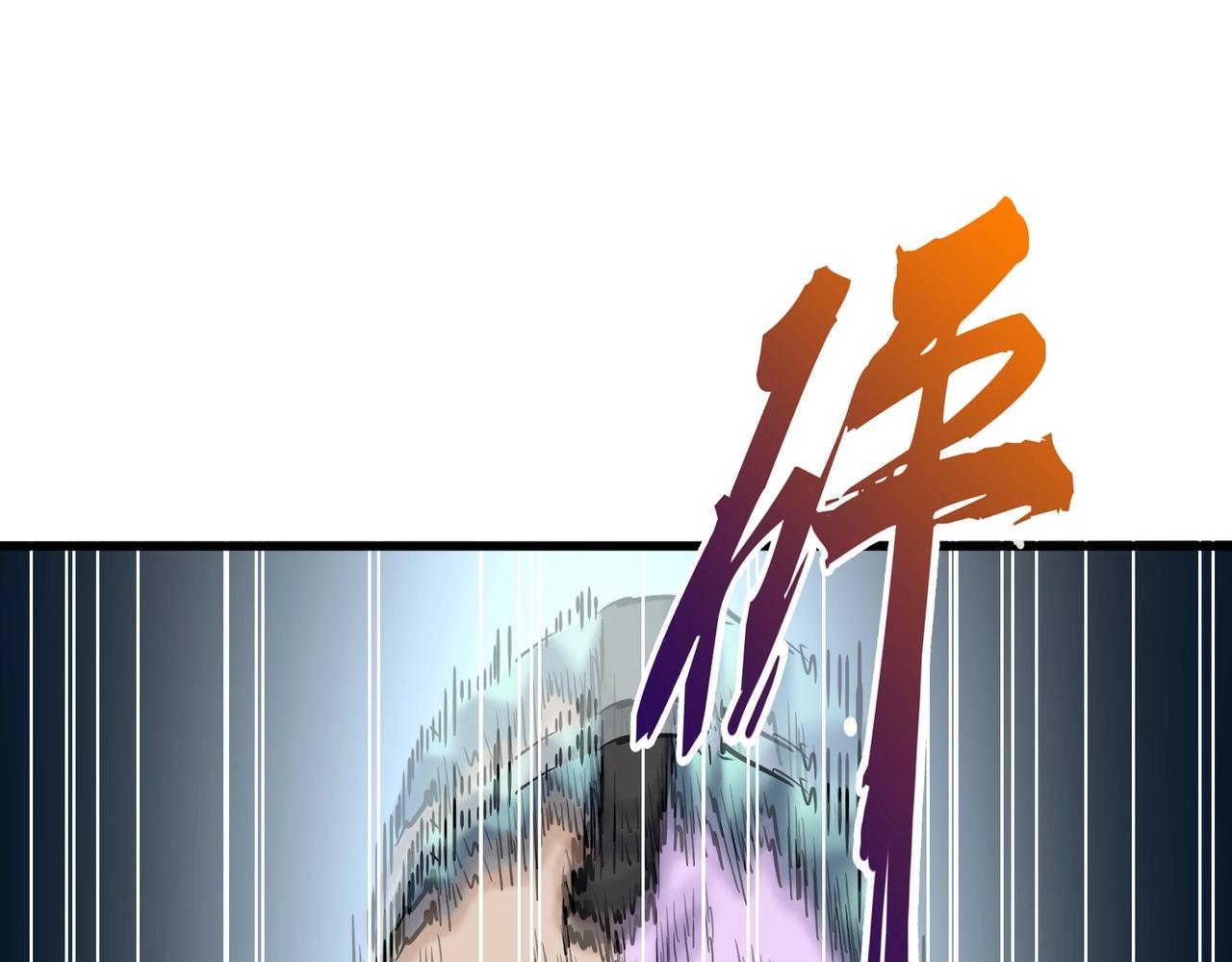 第339话 魔王的破绽40