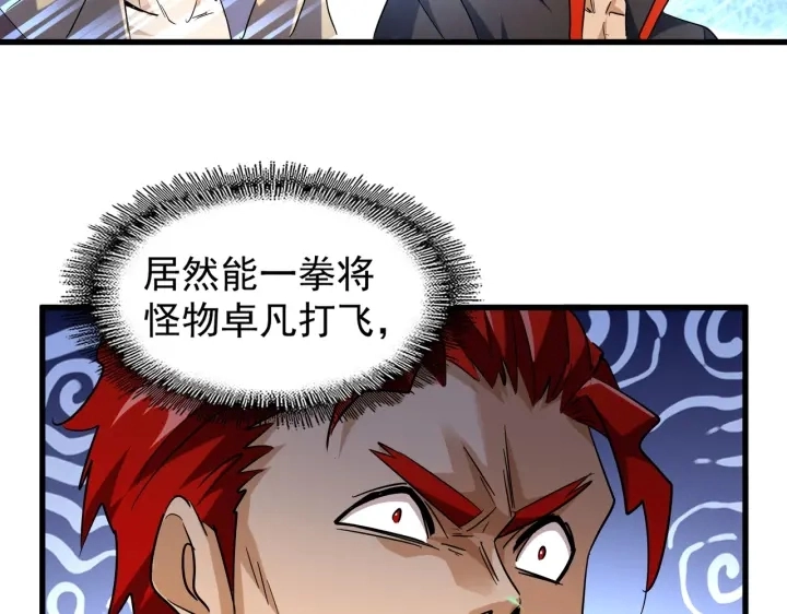 第189话 墙头草..116