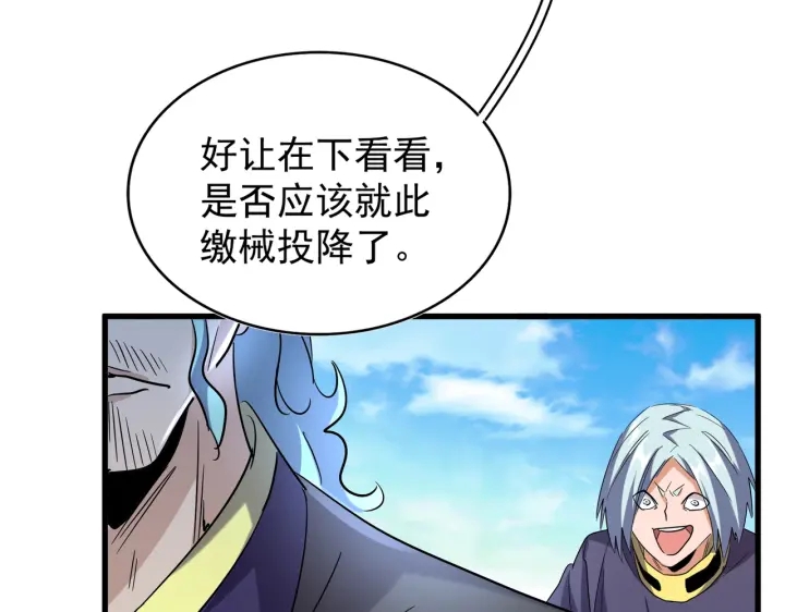 第179话 光明正大的对决！29