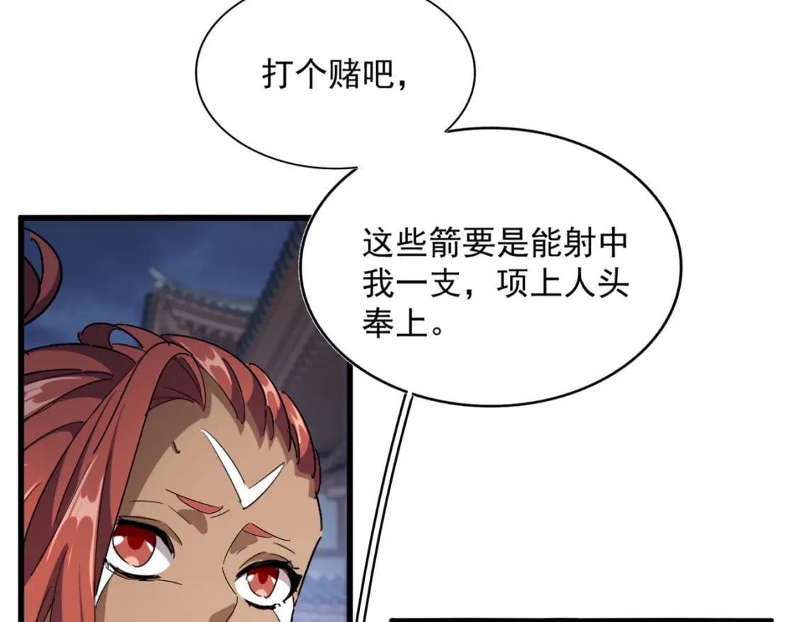 第425话 碾碎86