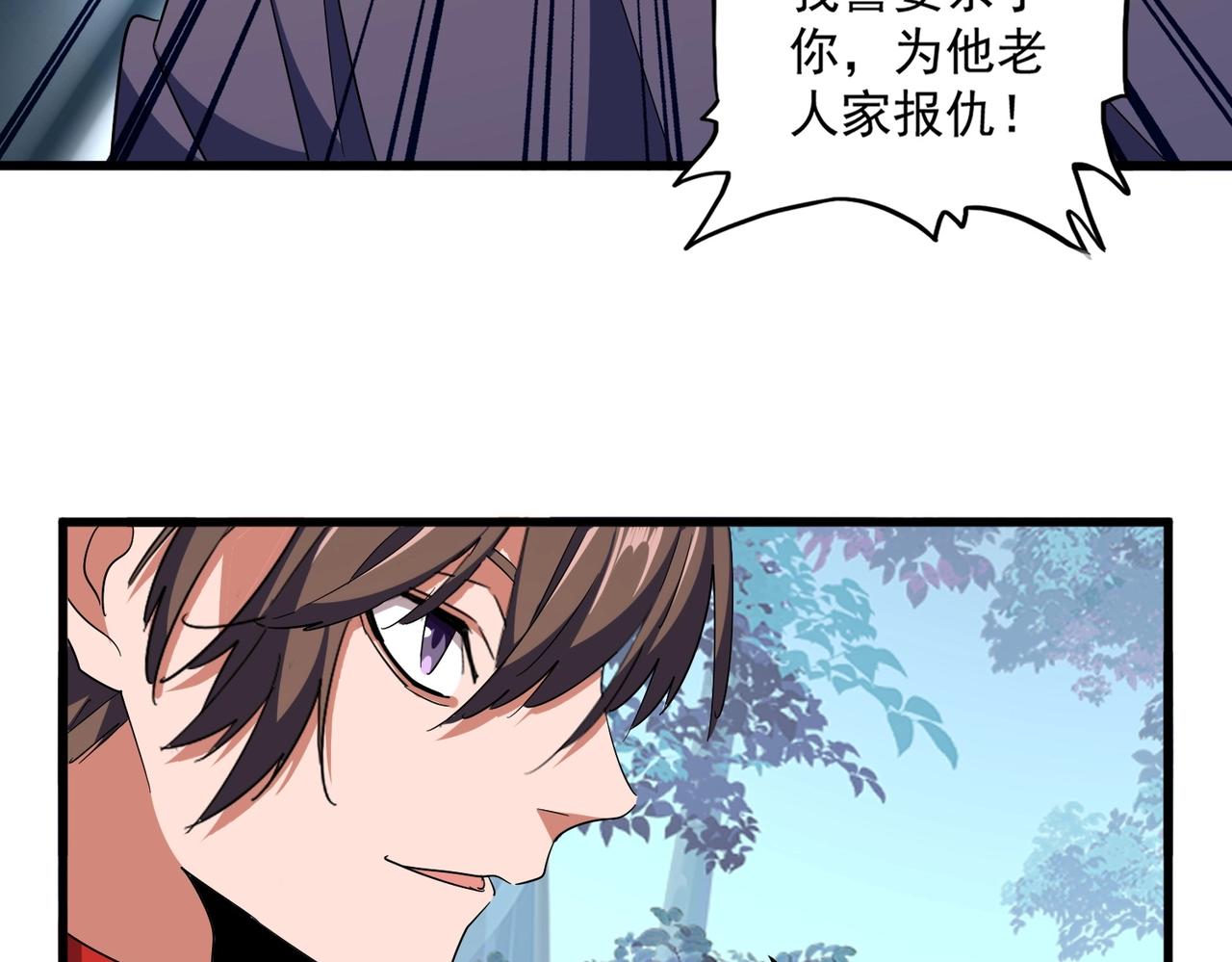 第321话 攻防和窥探62