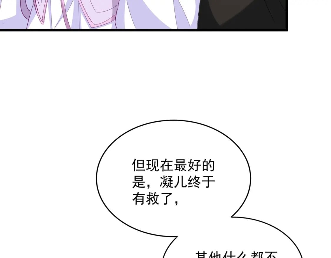 第367话 周全82