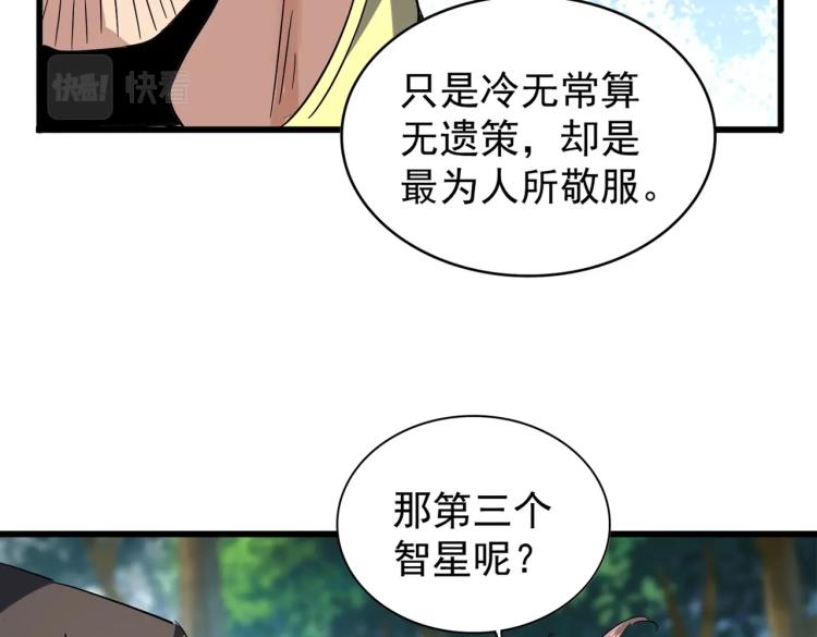 第211话 他在靠近了125
