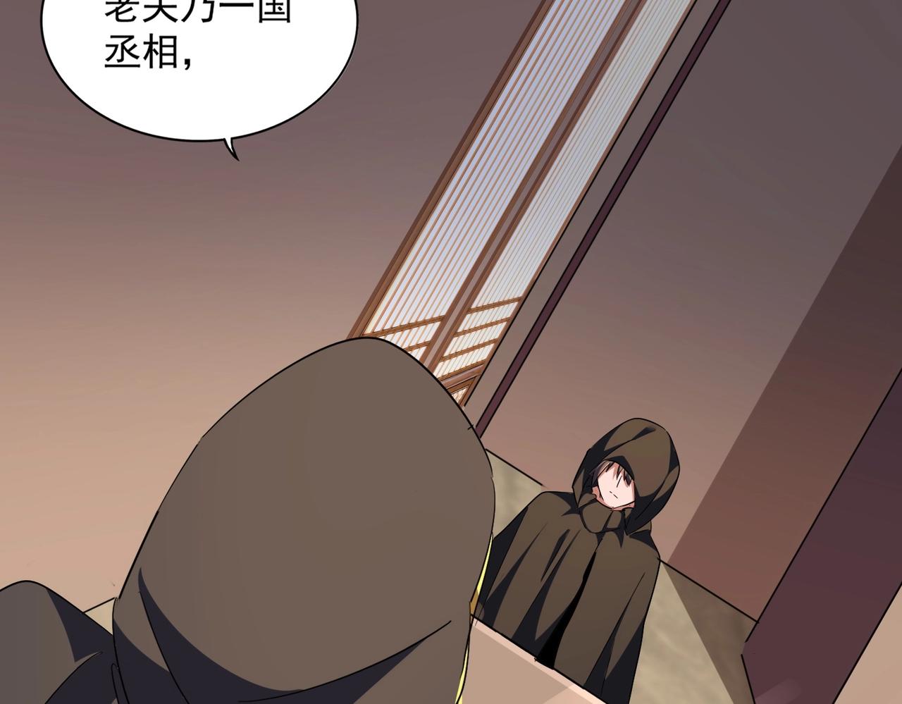第290话 又见众人28