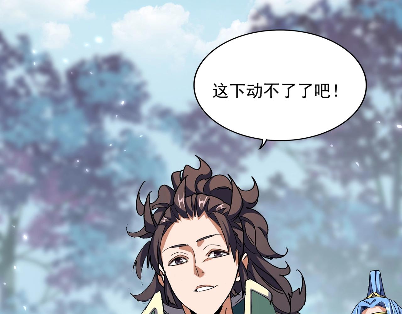 第339话 魔王的破绽46