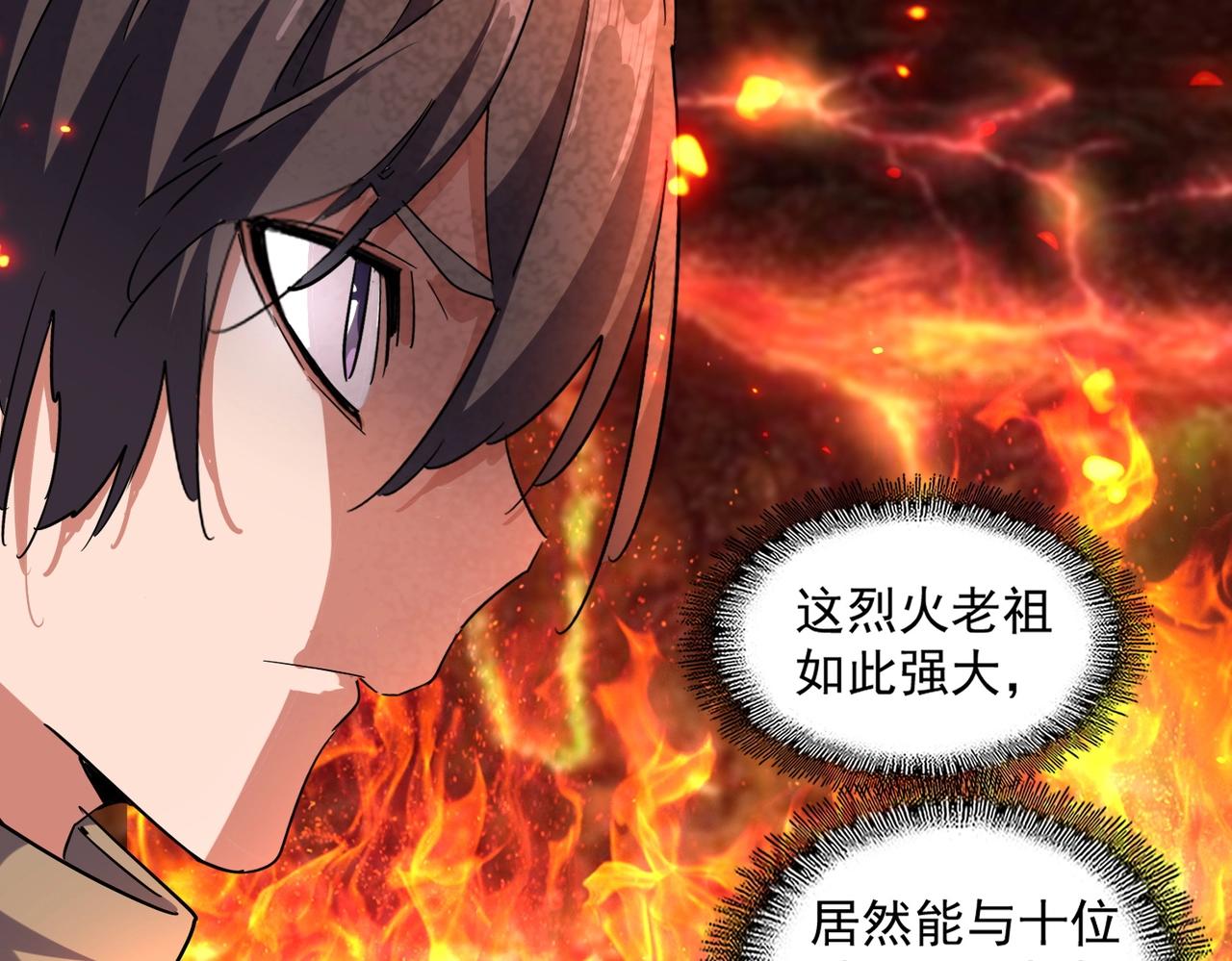 第244话 大打出手73