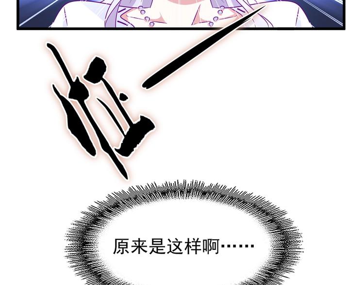 第144话 评判90