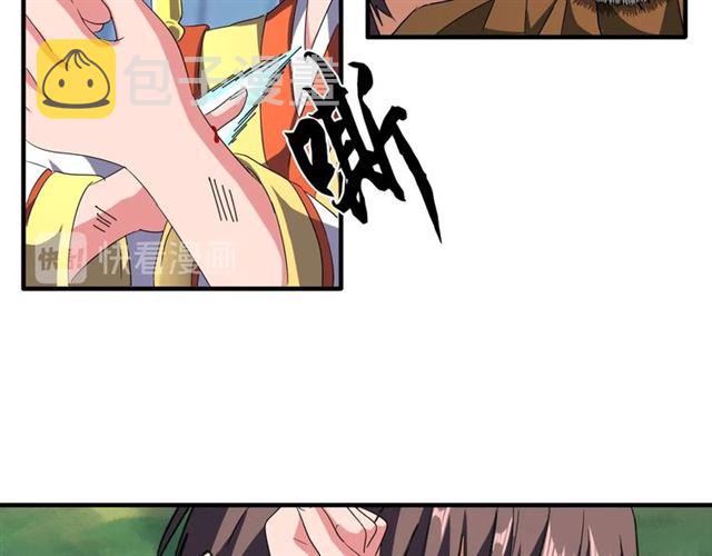 第71话 凝儿的选择是...22