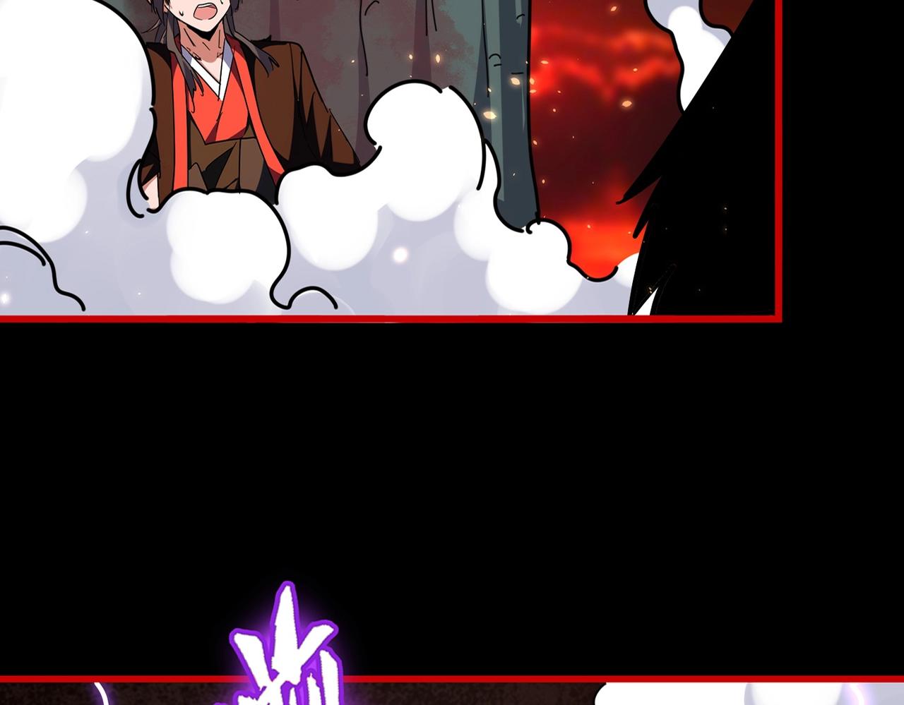 第284话 天帝传承????️????12