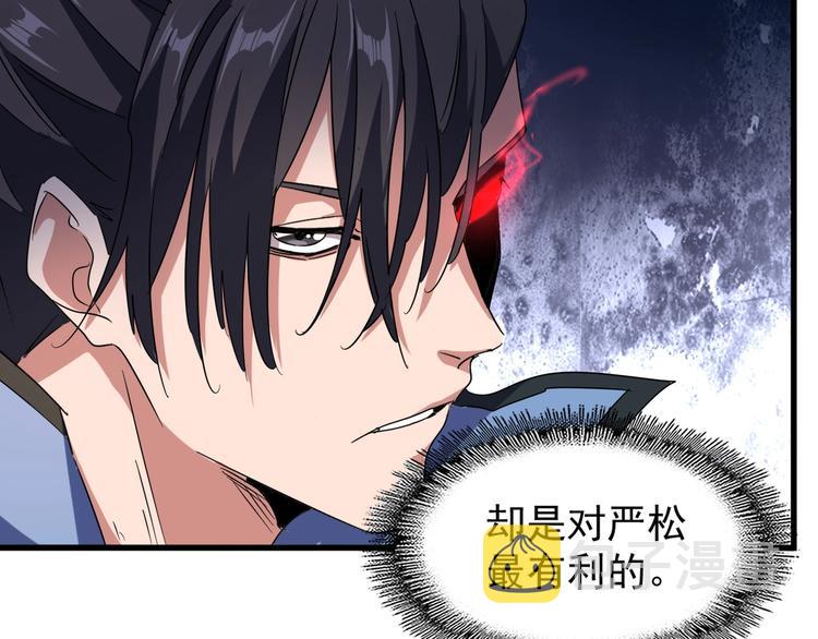 第144话 评判69