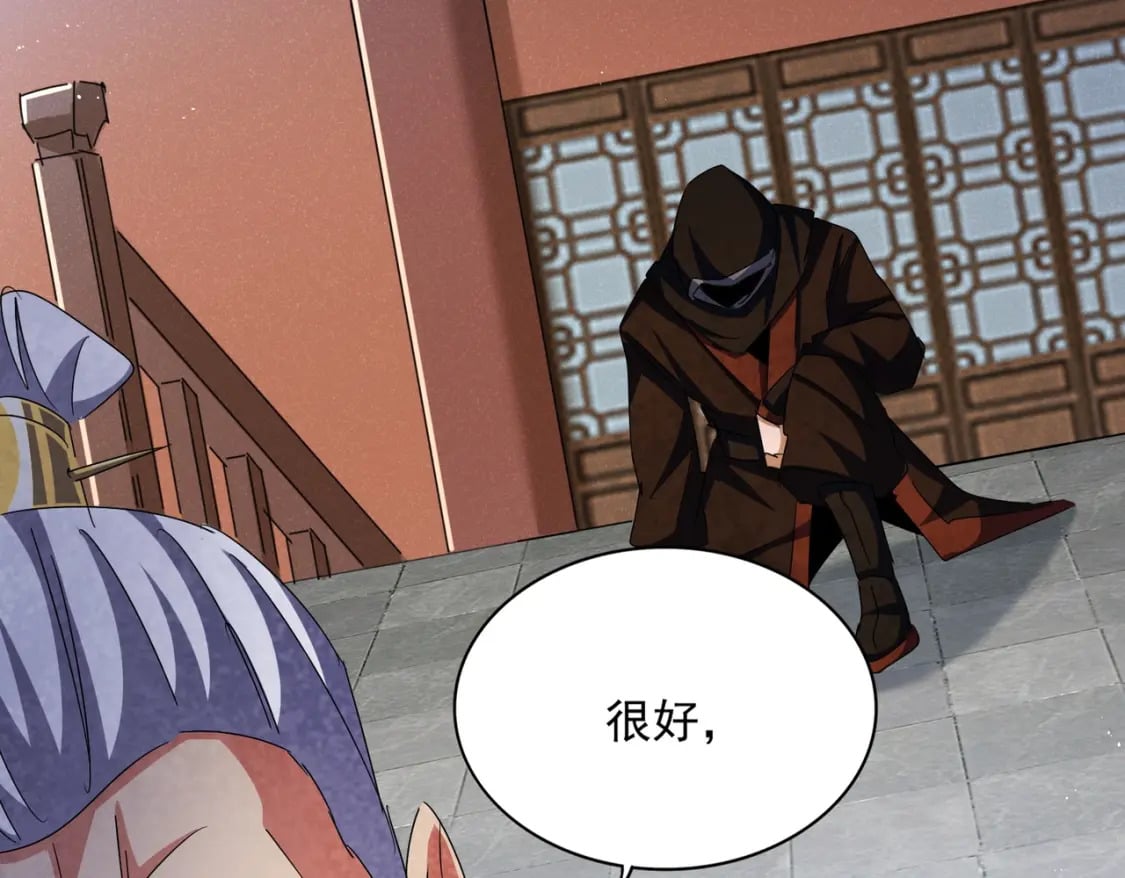 第429话 送礼环节13