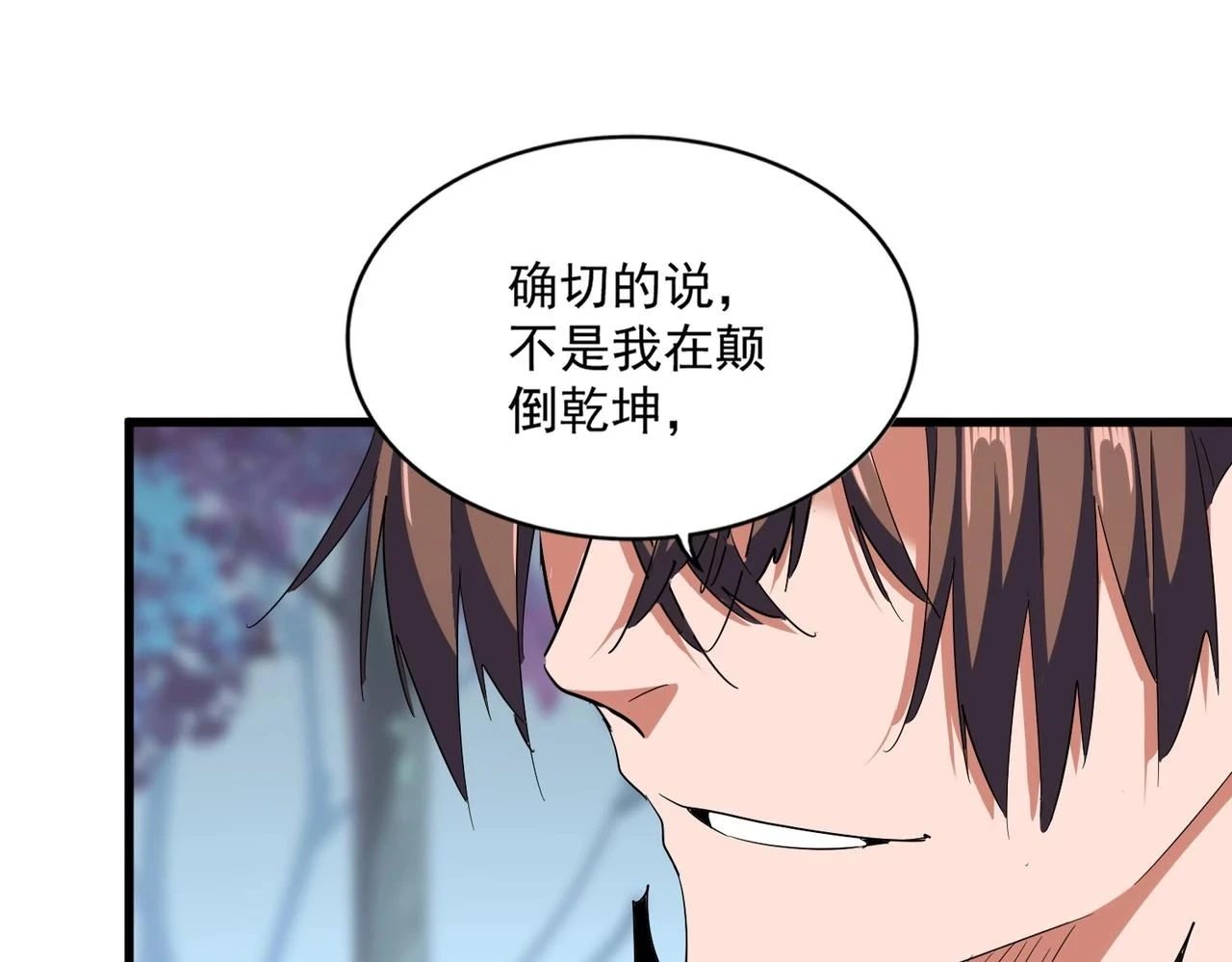第353话 逆转85