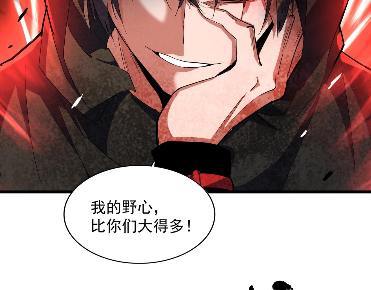 第290话 又见众人39