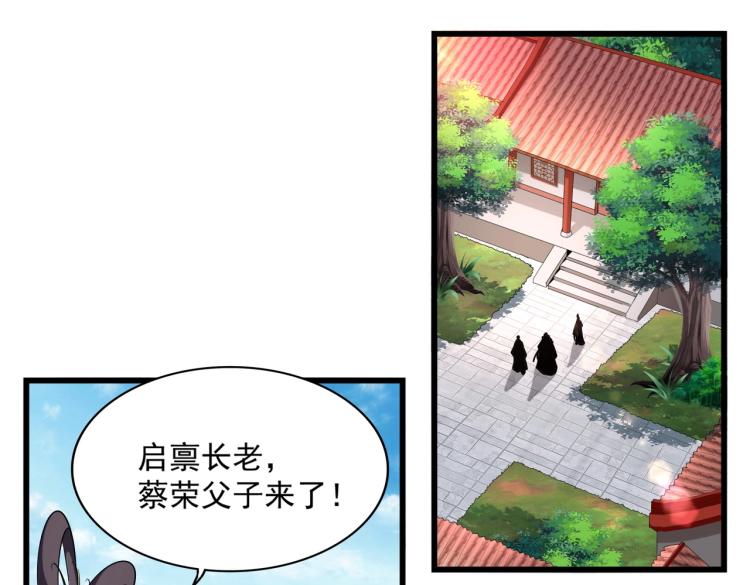第223话 计谋拉开！55