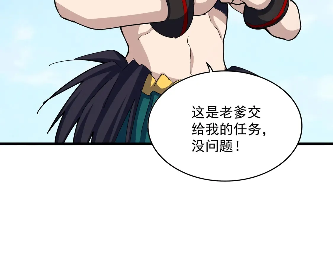 第518话 小爷会会你65