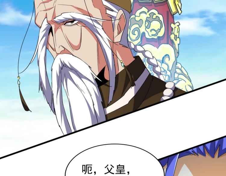 第207话 风云起59