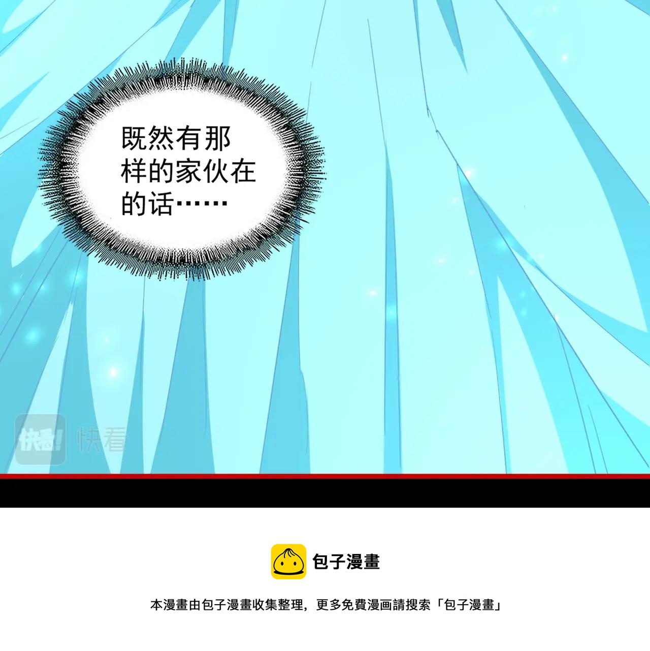 第283话 冲天麒麟脚????29