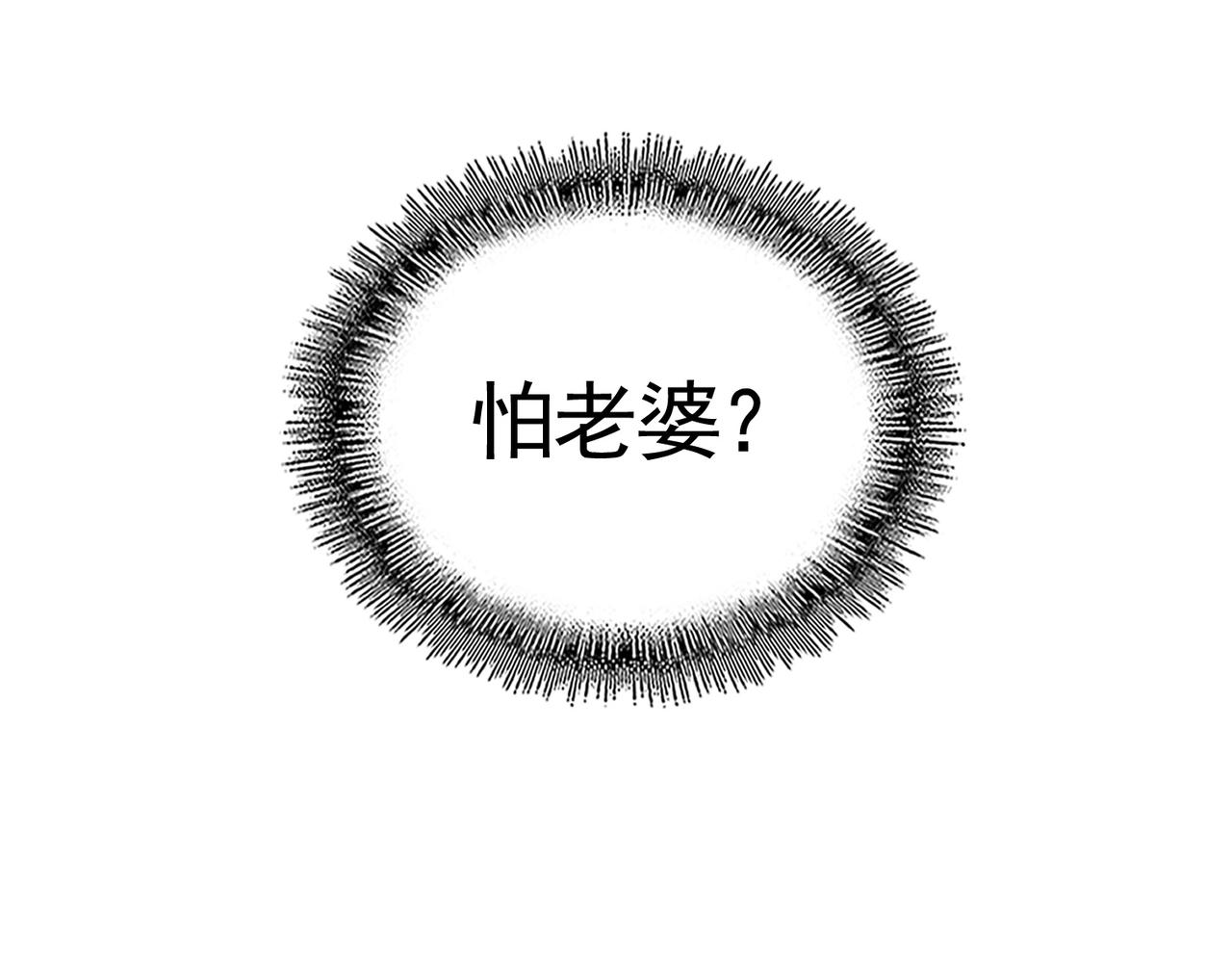 第320话 随心所欲的....97