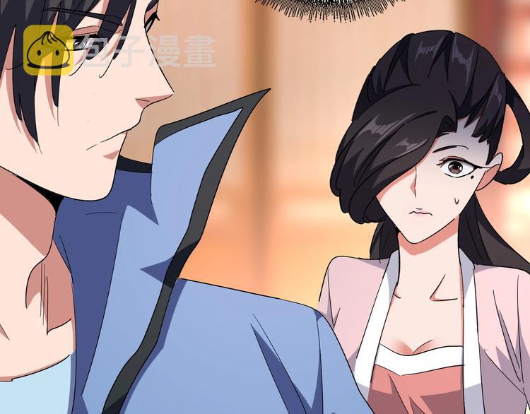 第141话 这小子！31