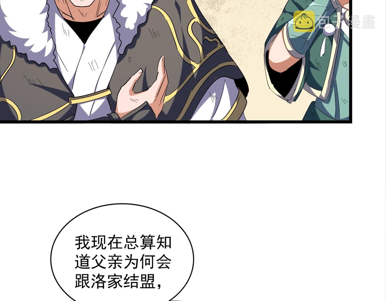 第297话 断腿38