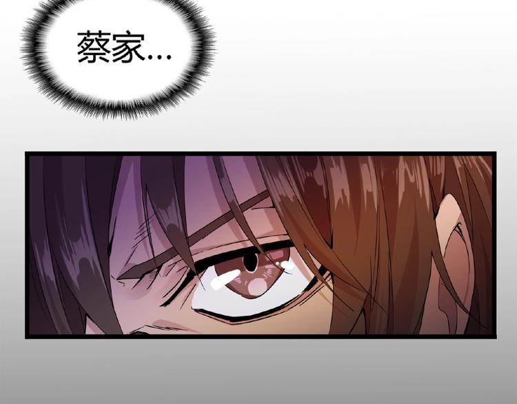 第7话 以命相搏160