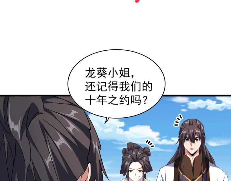 第148话 狠辣之人50