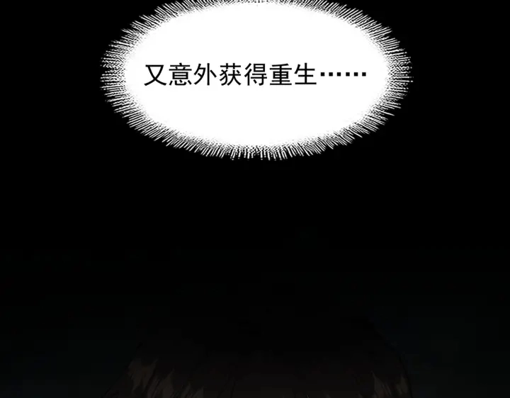 第200话 无法停下的脚步144