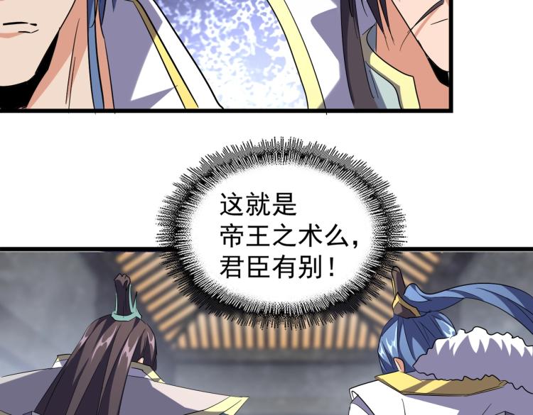 第219话 屠魔令26