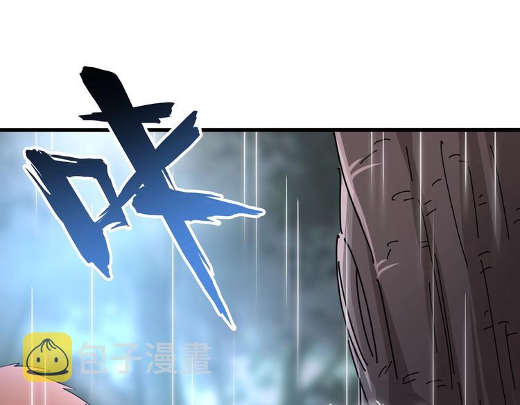 第201话 破石而出的魔王37